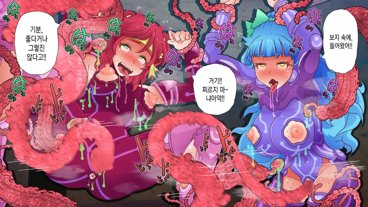 Akuochi Heroines ~Hatsuiku Shita Mahou Shoujo Wa Seitai Shokushu Ni Aragaenai~